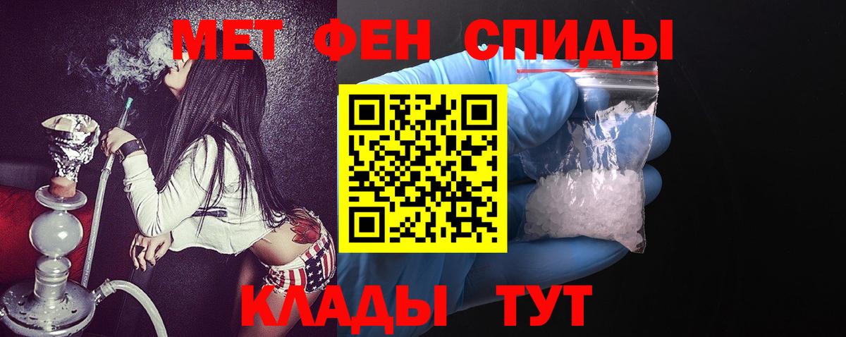 Amphetamine Розовый Гуково