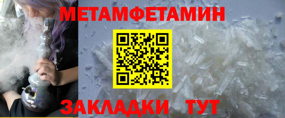 Гуково  Amphetamine  Вход с VPN  АМФЕТАМИН VHQ 