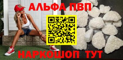 мефедрон VHQ Ликино-Дулёво