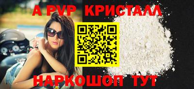 мефедрон VHQ Ликино-Дулёво