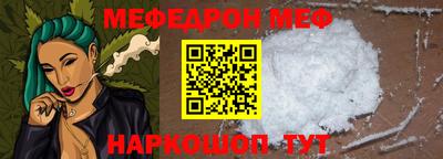 ешки Лесосибирск