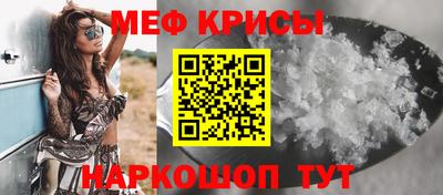 ешки Лесосибирск