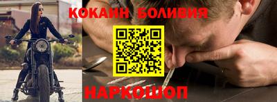 герыч Ливны