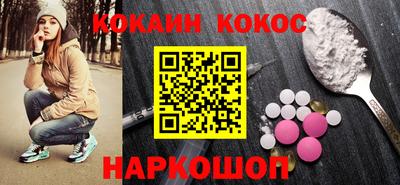 ешки Лесосибирск