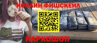 мефедрон VHQ Ликино-Дулёво