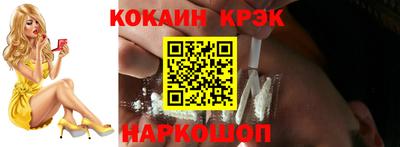 ешки Лесосибирск