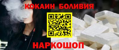 spice Кунгур
