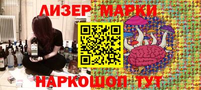герыч Ливны