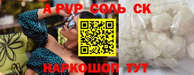 ешки Лесосибирск