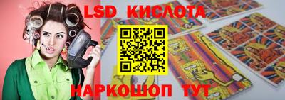 герыч Ливны