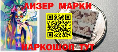 герыч Ливны