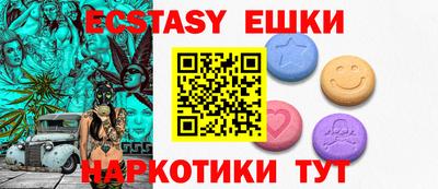 ешки Лесосибирск