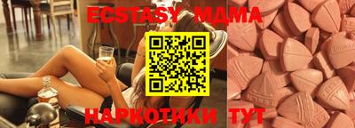 spice Кунгур