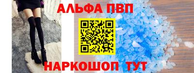 мефедрон VHQ Ликино-Дулёво