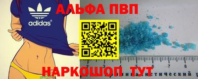 мефедрон VHQ Ликино-Дулёво