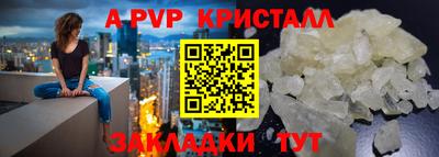 ешки Лесосибирск