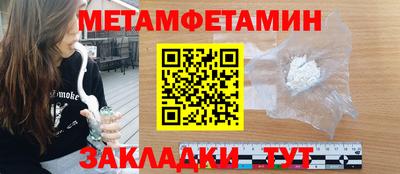 герыч Ливны