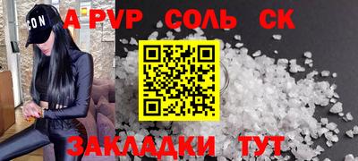 мефедрон VHQ Ликино-Дулёво