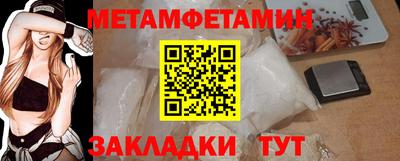 герыч Ливны
