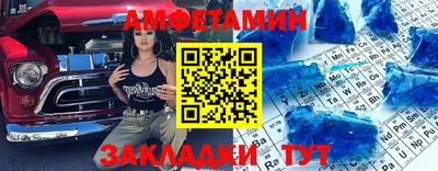 мефедрон VHQ Ликино-Дулёво