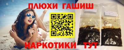 мефедрон VHQ Ликино-Дулёво
