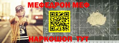 ешки Лесосибирск