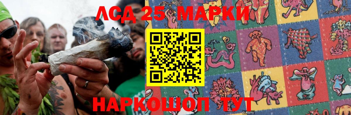 Лсд 25 экстази кислота  blacksprut зеркало  Гуково  Лсд 25 экстази кислота  Вход с VPN 