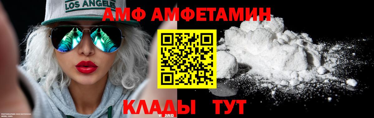 Первитин кристалл Гуково