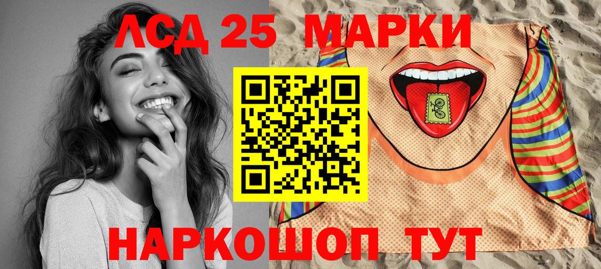Марки N-bome 1,5мг Гуково