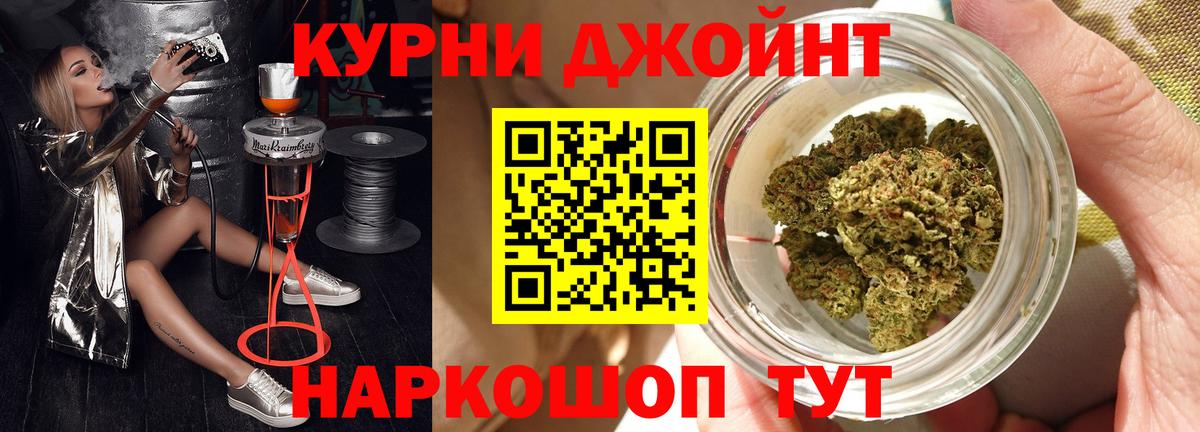 Каннабис Ganja  Бошки Шишки Amnesia  Бошки марихуана Bruce Banner  Марихуана тримм  Вход с VPN  Гуково 