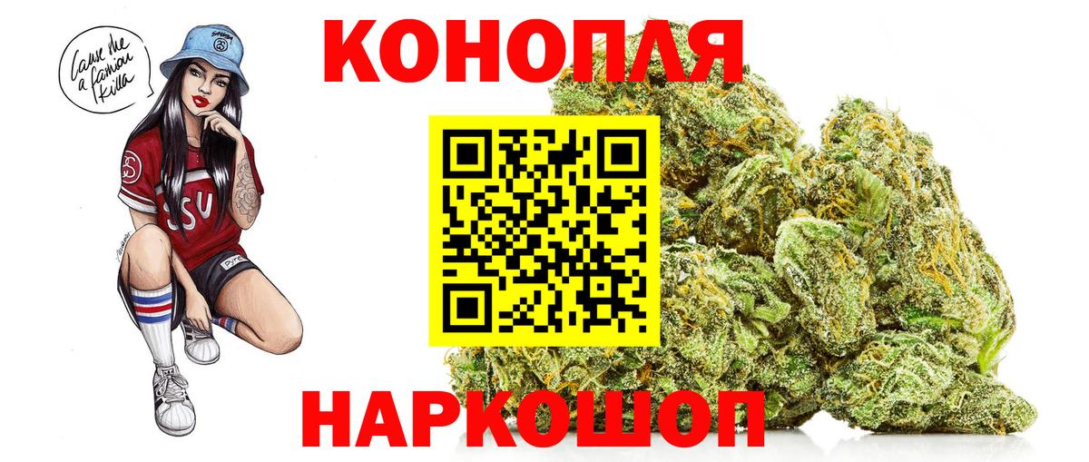 Марихуана тримм Гуково